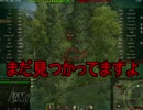 【WoT】ゆっくりテキトー戦車道　STA-2編　第75回「具」