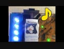音楽に合わせて光る【ちひゃー付き】LEDライトを作ってみた