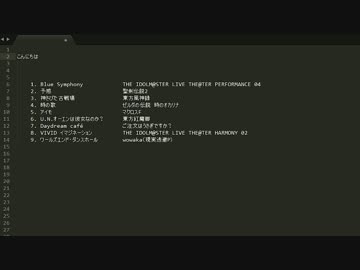 今日の90秒メドレー[001]