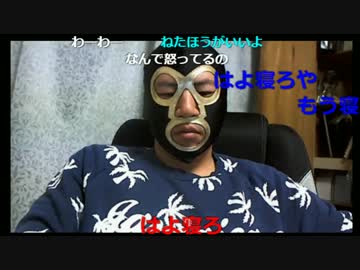 20170512　暗黒放送　加藤純一のくっちゃべに行ってきたぞ！放送　③