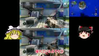 M16を使っていくサーチ【COD:BO3】S&Dにて…part48【ゆっくり実況】