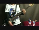 【THE iDOLM@STER】(今更...)READY!!を弾いてみた【ベース】