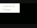 カツゼツヨクナールCM