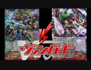 【ヴァンガード対戦動画】蒼天(最強)を目指して：第5章