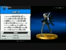 【スマブラwiiU】シンプルでベヨネッタ