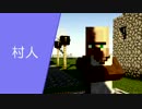 スティエさん【Minecraft】