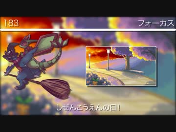 没