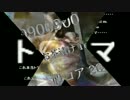 録画盤 音MADLIVE-mix