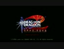 TSREC 2017-0513 05:59　[PS2]　14