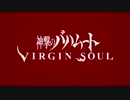 神撃のバハムートVIRGIN SOUL　OP差し替え　