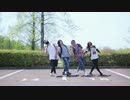 【左足がREAL】チョコレート・トレイン【踊ってみた】