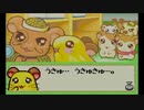 【実況】懐かしのとっとこハム太郎がやりたすぎる！！part6