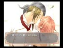 PS2 「Petit Four プティフール」　勇さん攻略8