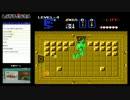 【FC/NES】実はやったことがないゼルダの伝説1 part7
