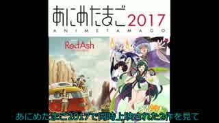 【ボカロカバー】あなたの風が吹くから【東北ずん子】