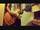 サイハテアイニ / RADWIMPS　ギター　弾いてみた