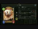 対ネクロ用最終兵器でネクロに絶望を与えてみたwww