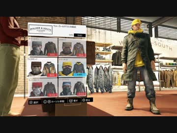 【実況】とんでもハッカー【WatchDogs】Part9