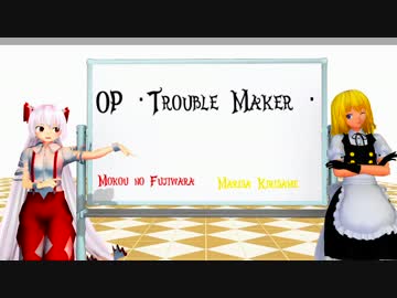 【東方MMD】魔理沙は探偵になったようです。【MMD紙芝居】