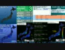 [アーカイブ]最大震度3　震源:新潟県中越地方　深さ10km　M3.8