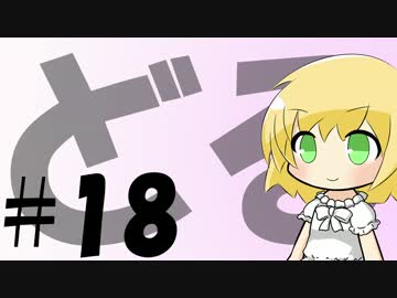 ドルツーで行こう#18　白崎海洋公園