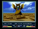 【魔神転生】実況プレイ63