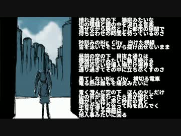 箱庭はClockwork【初音ミク オリジナル曲】