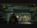 【The Division】 抜け駆け外様はマンハッタンを駆け巡る #1