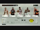NBA2K17オンライン 殿堂入り目指して ２６戦目 前半