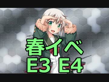 艦隊これくしょん～艦これ～を実況プレイpart51