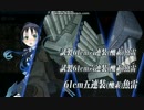 【艦これ17春】北の魔女メーテル【E5甲後半】