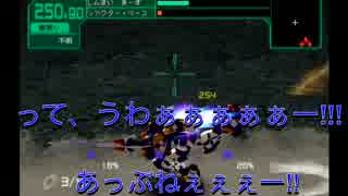 PS2 バーチャロンマーズ【MARZ平社員の日常】 part.13