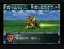 スパロボF 無補給・アムロ無双 完結編 57・58話