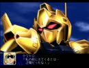 【スパロボZ】 多元世界黙示録 セツコ篇 第15話その①【実況プレイ動画】