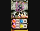 『魔法使いと黒猫のウィズ』 ALTERNA ～腐蝕の聖域～ 覇級