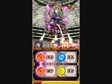 『魔法使いと黒猫のウィズ』 ALTERNA ～腐蝕の聖域～ 覇級
