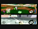 【2人実況】友情破壊ゲーで遊ぶ - エアライド - 20戦目