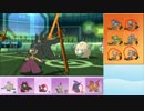 【ポケモンSM】まったりシングルレート実況 129【メガクチート】