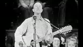 Pete Seeger - I'm Gonna Mail Myself To You