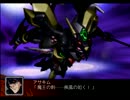 【スパロボZ】 多元世界黙示録 セツコ篇 第15話その③【実況プレイ動画】
