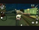 【スマホで実況】GTA SA 第2部 part.05