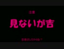 【ゆっくりLoL実況】戦犯丸よ アンランクから駆け上がれ！