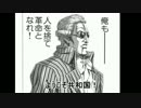ようこそフランス共和国へ