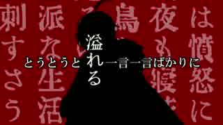 【文アル】ボカロイメソン選んでみた【その１】