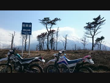 オフ車道、始めます！