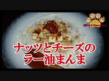 【おとなのねこまんま555】完食するまでやめれまてん！_Part012-2