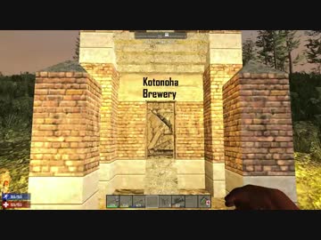 ［7Days to Die ］琴葉姉妹のNavezgane紀行α15　#29