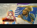 【四品上位】柵盛り流星で勝利を目指す６８【vs呂布ワラ】