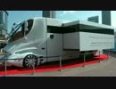 オーストリアのキャンピングカーが凄い