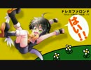 DoReMiFa Rondo